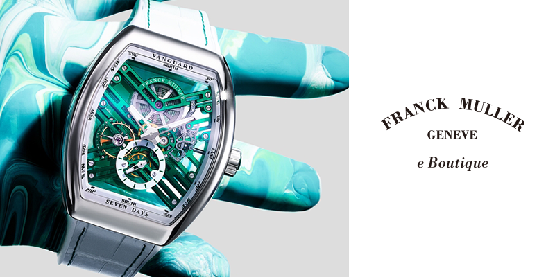 Franck Muller Future Form フランク ミュラー フューチャー フォーム